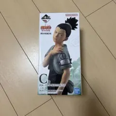 【新品・未開封】NARUTO一番くじC賞/シカマル　一番くじ中忍試験フィギュア