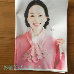 ハンドメイド手編みストール