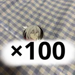 アイナナ 千 缶バッジ 10周年 まとめ売り 種村有菜 - メルカリ