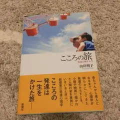 2026年最新】山下和仁_山下尚子の人気アイテム - メルカリ