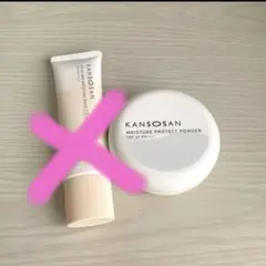 乾燥さん　パウダー