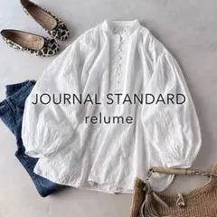 美品♡　ジャーナルスタンダードレリューム　コットンジャガードギャザーブラウス