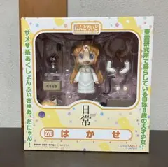 【未開封】ねんどろいど 270 はかせ