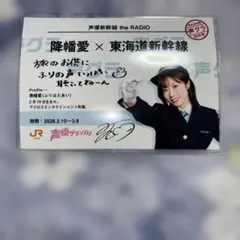 2026年最新】降幡愛の人気アイテム - メルカリ