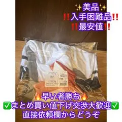 スノーデビル小隊フード付きタオルアークナイツ冬隠帰路/PERISHINFROST