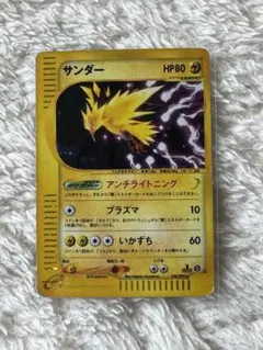 美品ズレ有り カードダス サンダー モンスターコレクション 145 ポケモン 緑 美品ズレ有り カードダス サンダー モンスターコレクション 145