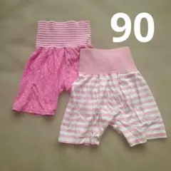 腹巻き付　夏用　ベビーパジャマ ピンク 90サイズ セット　まとめ売り
