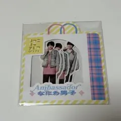 ファミクラストア なにわ男子 アンバサダー 大阪限定 フレークシール