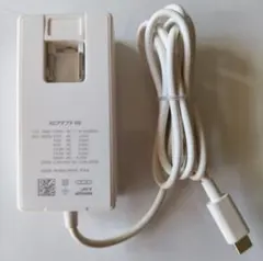 ドコモ ACアダプタ 08 USB-C 充電器