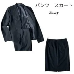 美品 コムサイズム (L) スーツ 三点セット スカート付　ウール 黒