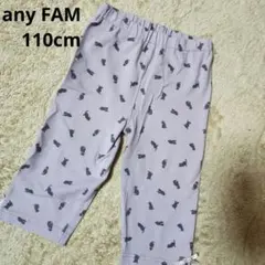 any FAM 猫ちゃんプリント スパッツ 膝丈