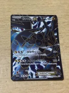 2026年最新】159/BW-P ゼクロムEXの人気アイテム - メルカリ