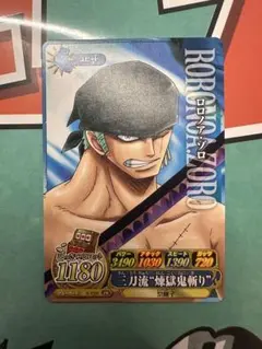 Vジャンプ付録 ワンピーベリーマッチアイシー ゾロ ミラバト ナルト