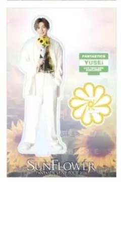 八木勇征 アクスタ 八木勇征 アクスタ - メルカリ