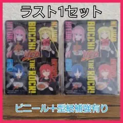 2026年最新】ぼっち·ざ·ろっくの人気アイテム - メルカリ