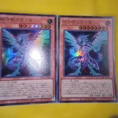 遊戯王 銀河眼の光子竜 2枚セット ホロとウルトラ 銀河眼の光子竜 OCG-JP049 ウルトラ - メルカリ