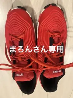 YONEX テニスシューズ 27cm