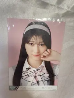 2025年最新】直筆 蟹沢萌子の人気アイテム - メルカリ