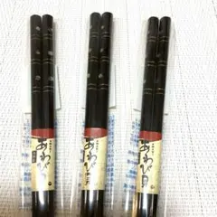 お箸 一双 6膳 天然木 黒檀 貝象嵌 うるし - メルカリ