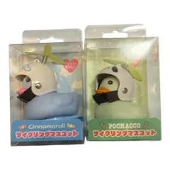 【472】サイクリングマスコット シナモロール ポチャッコ まとめ売り