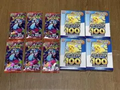 ポケモンカードゲーム MEGA スタートデッキ100 コロちゃおVer.