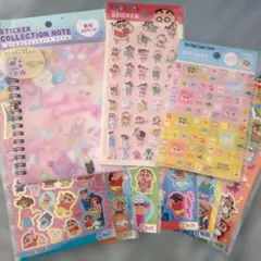 クレヨンしんちゃん キラッとシール 6枚セット　ぷっくり　タイルシール　シール帳