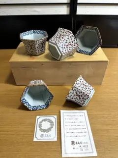 596有田焼　祥玉窯　季節の彩り　蛸唐草　小付揃　5客組　未使用品　共箱