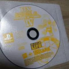 プレイステーション　DX人生ゲームⅣ ソフト