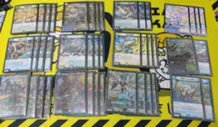 トリーヴァゴルギーオージャー　デッキ　パーツ