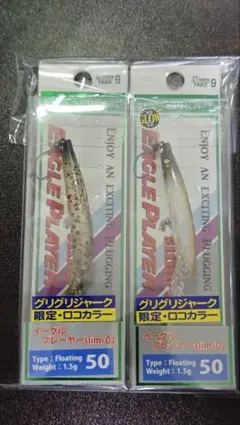 2025年最新】gj イワチャキンの人気アイテム - メルカリ