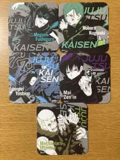 2025年最新】呪術廻戦展 伏黒 コースターの人気アイテム - メルカリ