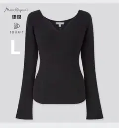 UNIQLO マメクロゴウチ　3Dニット ブラック　黒　サイズL