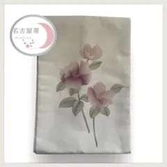 名古屋帯 正絹 花柄 白 太鼓柄 名古屋仕立て 一重太鼓 落款 着物 6