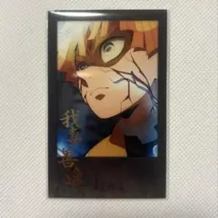 鬼滅の刃 ufotable お楽しみくじ　善逸ブロマイド