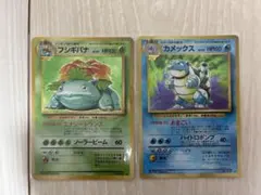 2026年最新】旧裏 フシギバナ 初版の人気アイテム - メルカリ