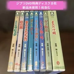 のだめカンタービレ　全巻完結セット DVD〈レンタル落ち商品〉上野樹里、玉木宏 Amazon.co.jp: レンタル落ちDVD ドラマ のだめカンタービレ 全6巻in