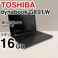2026年最新】dynabook g83 ジャンクの人気アイテム - メルカリ