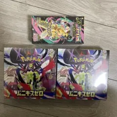 ムニキスゼロ2BOXと MEGAドリームEX 1BOX シュリンク付き