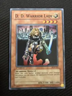 遊戯王　異次元の女戦士　プリズマ　DKC 異次元の女戦士 | カード詳細 | 遊戯王ニューロン(オフィシャルカード