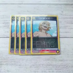 七海龍水 ユニオンアリーナ カード 5枚