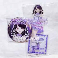 福丸小糸 6th Liveアクスタ 缶バッジ セット 未開封 シャニマス - メルカリ