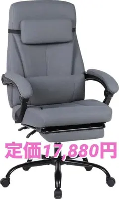 大特価■ オフィスチェア ゲーミングチェア デスクチェア ハイバック 疲れない