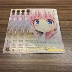 ヴァイス key 25th 4枚セット PRR 好奇心旺盛な自律人形 灰桜 - メルカリ