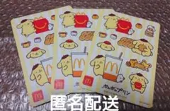 マクドナルド ハッピーセット ポムポムプリン 土日限定シール 3枚 サンリオ