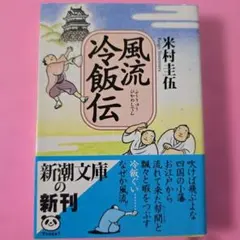 新版 日本のむかし話 1 坪田譲治 一寸法師ほか全19編 - メルカリ