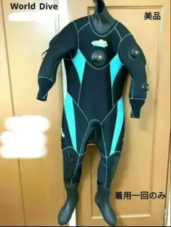 World Dive Buddy ドライスーツ フルスーツ セット - メルカリ