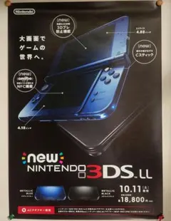 2026年最新】new 3ds ll 未使用の人気アイテム - メルカリ