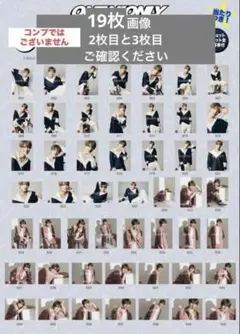 2026年最新】上村謙信の人気アイテム - メルカリ