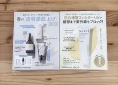 VOCE 5月号 春の透明感底上げBOXセット