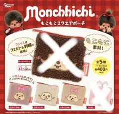 タグ付き 希少 おこじょモンチッチ 携帯マスコット - メルカリ
